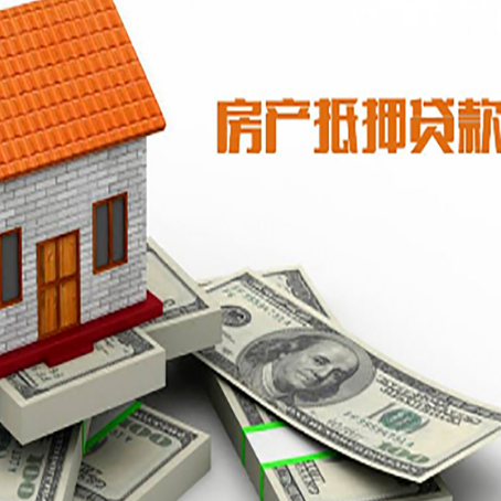 甘肃房屋抵押贷款时应该怎样填贷款用途？