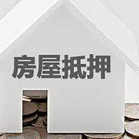 甘肃房屋抵押贷款利率是由哪些因素决定的?