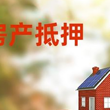甘肃汽车抵押的款时要注意什么?