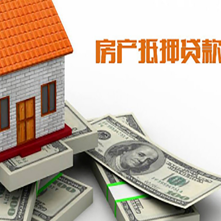 甘肃按揭房抵押贷款逾期怎么办?