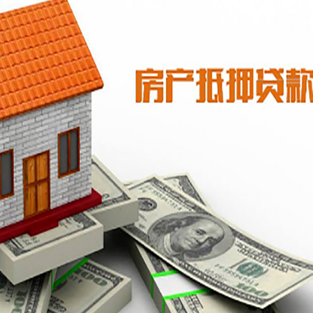甘肃房屋抵押贷款有逾期记录如何办理?