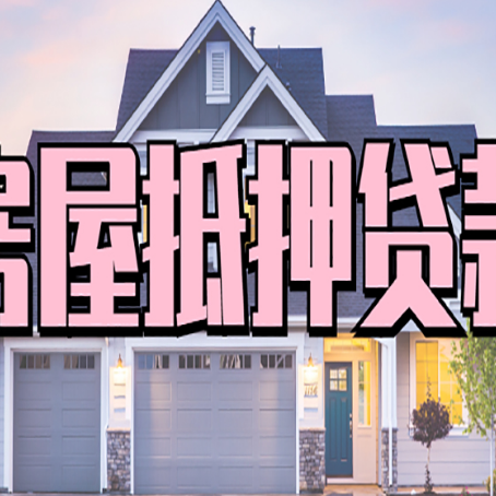 甘肃个人贷款利息的是多少?