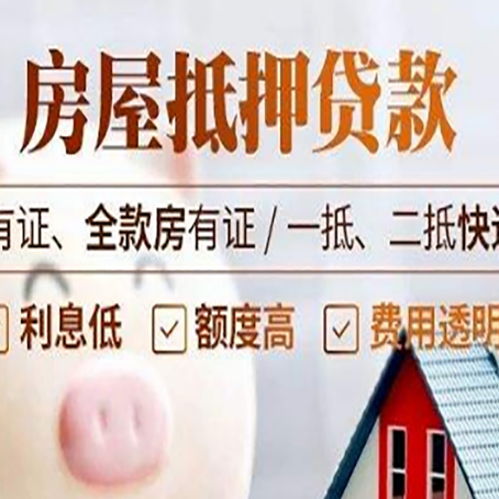 甘肃贷款中介公司新渝启服本地公司