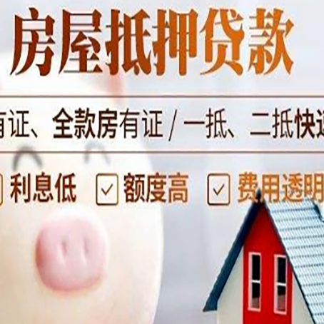 甘肃贷款中介公司新渝启服实力公司