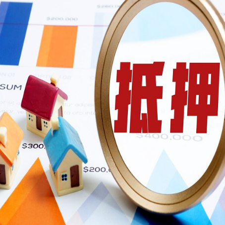 甘肃车辆抵押贷款需要什么资料和手续